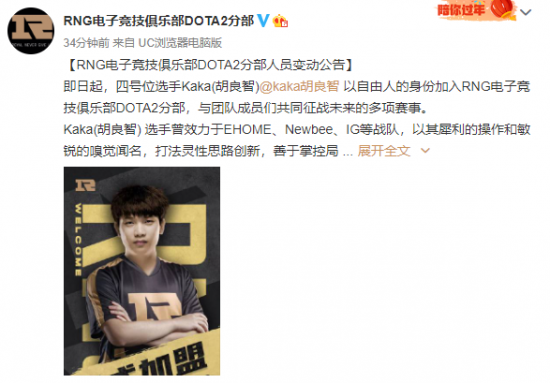 电竞行业的新机遇：消费场景的多元化与变现潜力